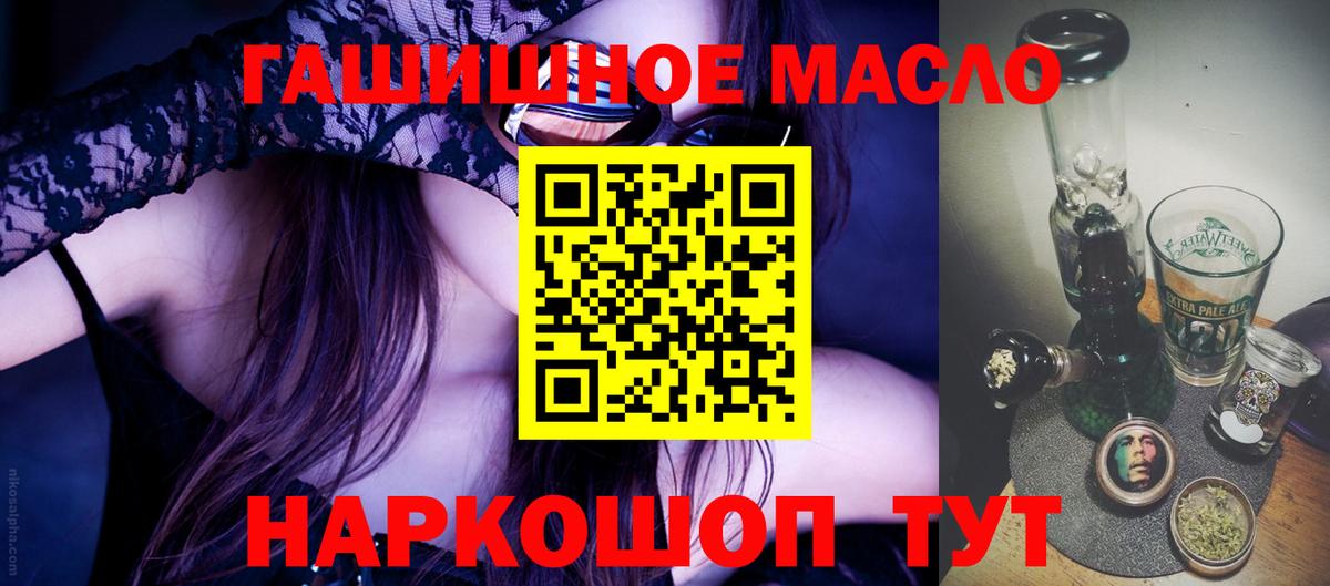Cocaine  Вход с VPN  ГАШ  Гусиноозёрск  Мефедрон  A-PVP СК кристаллы  МАРИХУАНА  Меф кристаллы 