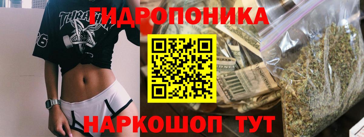 МАРИХУАНА AK-47 Гусиноозёрск