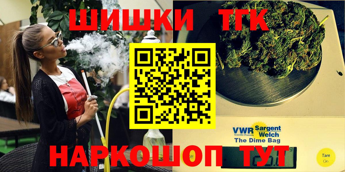 Каннабис семена  Конопля Bruce Banner  Вход с VPN  Каннабис THC 21%  Бошки марихуана тримм  Гусиноозёрск 
